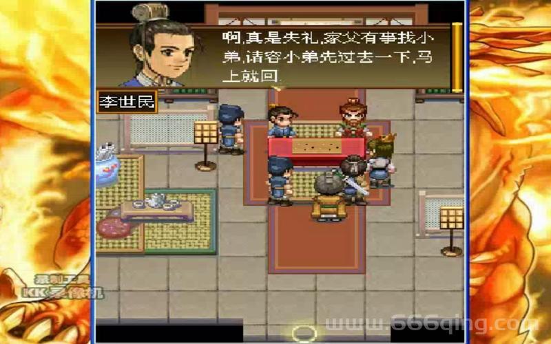 轩辕剑4安卓版下载，重温经典剧情的手机体验！