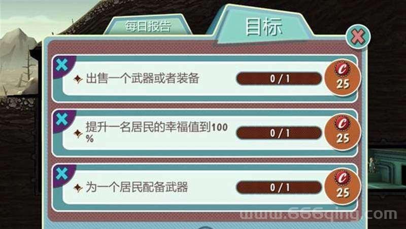 辐射避难所攻略刷箱子心得分享，少走弯路！