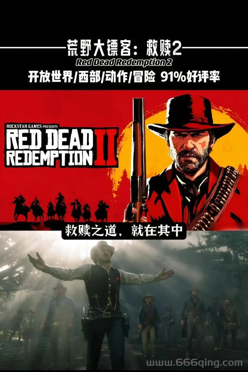 经典单机游戏推荐：重温那些不可错过的经典之作