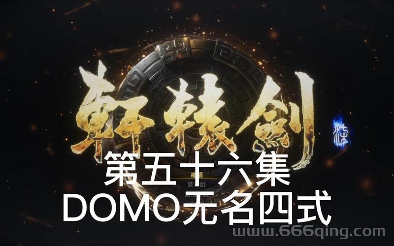 轩辕剑五攻略大全：全剧情解锁与结局揭秘