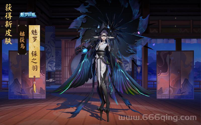 还在为姑获鸟御魂发愁吗？这几种御魂搭配让鸟姐起飞