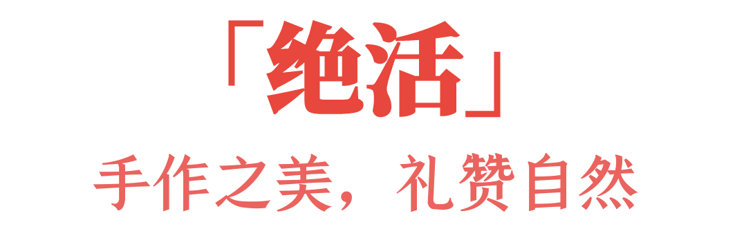 舌尖上的中国第四季 立春 首播时间 CCTV1 CCTV9 七味七境 烟火人间 食事 绝活 微观镜头 美食科学 寻味之旅_舌尖上的中国第二季迅雷高清下载