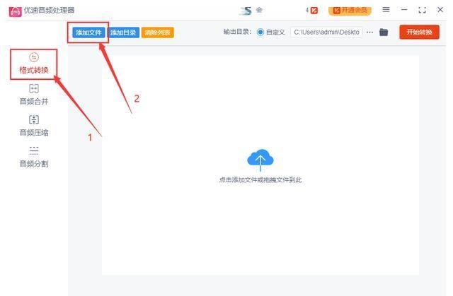 mp3可以看什么格式图片_m4r文件格式是什么_如何将m4r转换为mp3