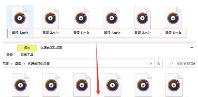 如何将m4r转换为mp3_m4r文件格式是什么_mp3可以看什么格式图片