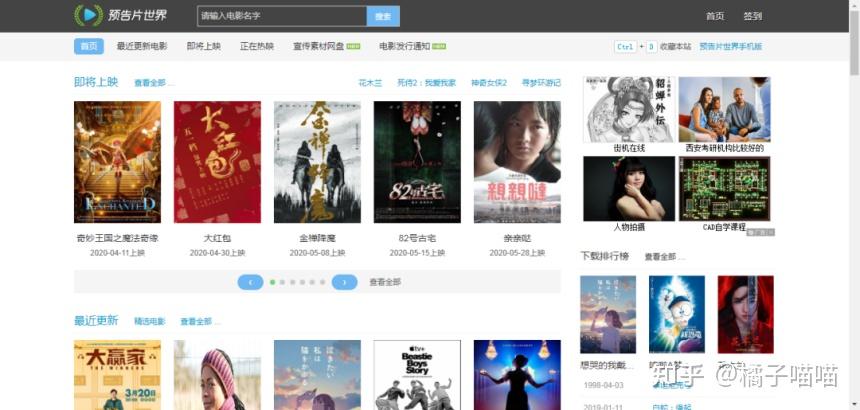 我想做电视剧、电影、动漫这些视频剪辑，素材从哪里找呢，而且不会侵权？