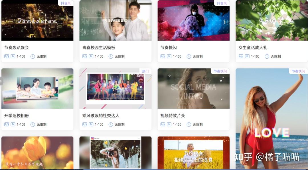 视频转音频用什么软件_免费视频素材下载_视频剪辑素材网站