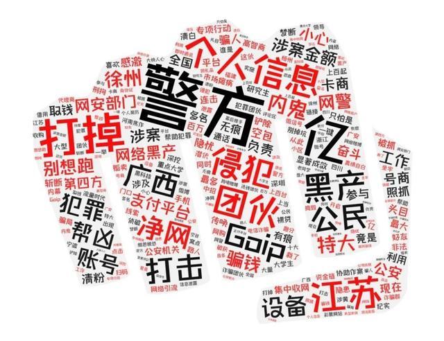 疫情期间网络诈骗防范_现在新出来的直播平台_阻击疫情抵制谣言