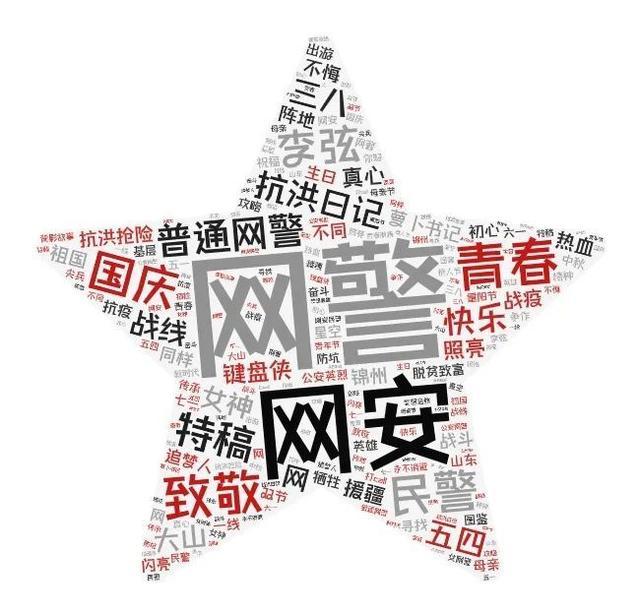 阻击疫情抵制谣言_现在新出来的直播平台_疫情期间网络诈骗防范