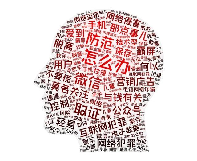 疫情期间网络诈骗防范_现在新出来的直播平台_阻击疫情抵制谣言