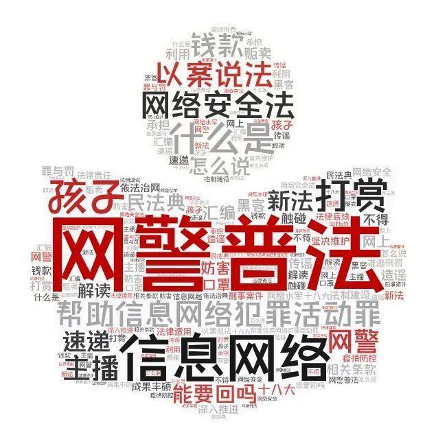 现在新出来的直播平台_阻击疫情抵制谣言_疫情期间网络诈骗防范