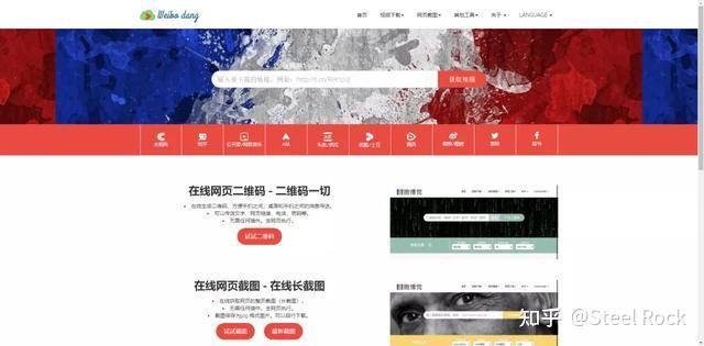 视频转音频用什么软件_视频素材解析网站_免费视频素材网站