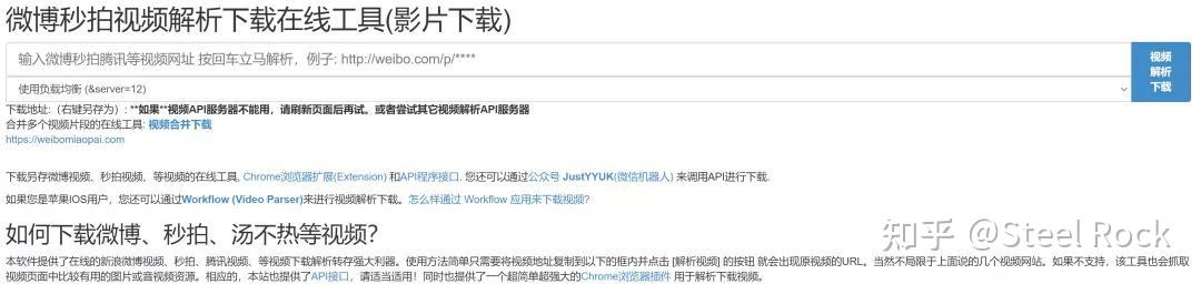 视频转音频用什么软件_免费视频素材网站_视频素材解析网站