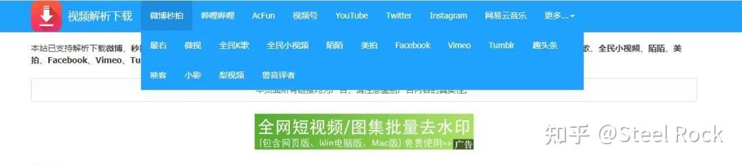 视频转音频用什么软件_免费视频素材网站_视频素材解析网站