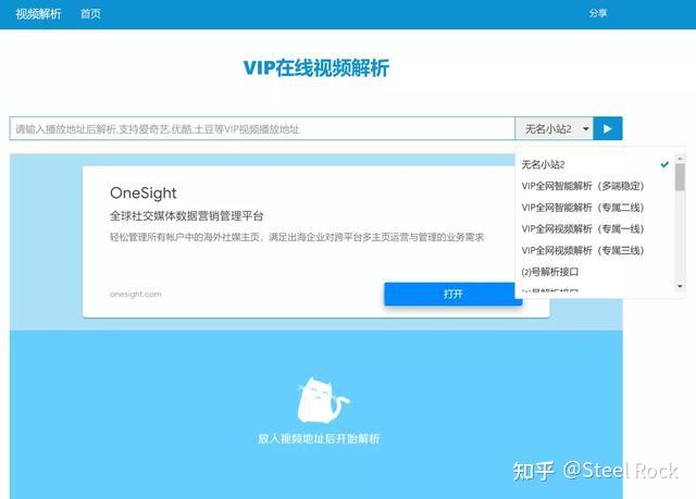 免费视频素材网站_视频转音频用什么软件_视频素材解析网站