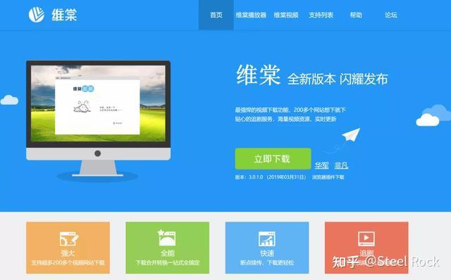 视频素材解析网站_视频转音频用什么软件_免费视频素材网站