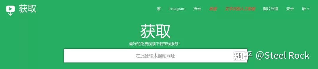 视频素材解析网站_视频转音频用什么软件_免费视频素材网站