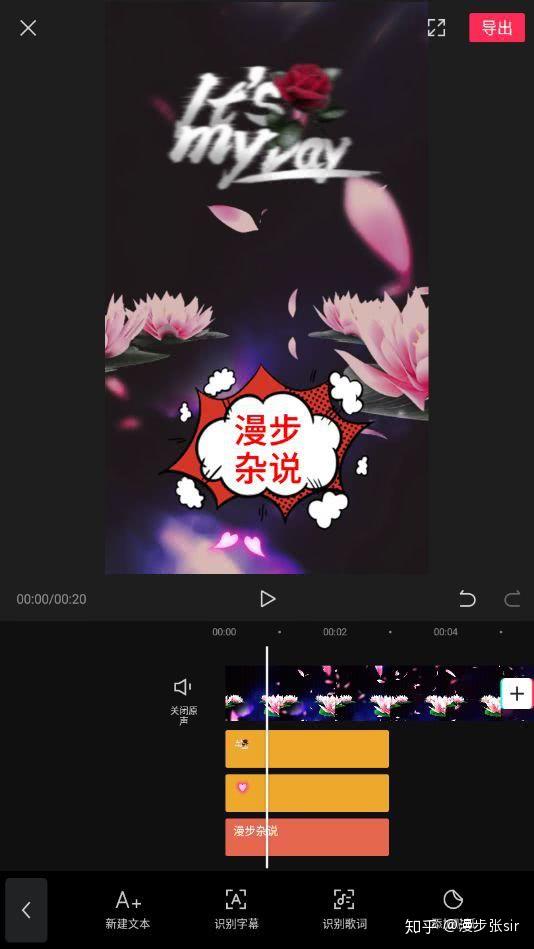 10款比较好用的手机视频编辑软件