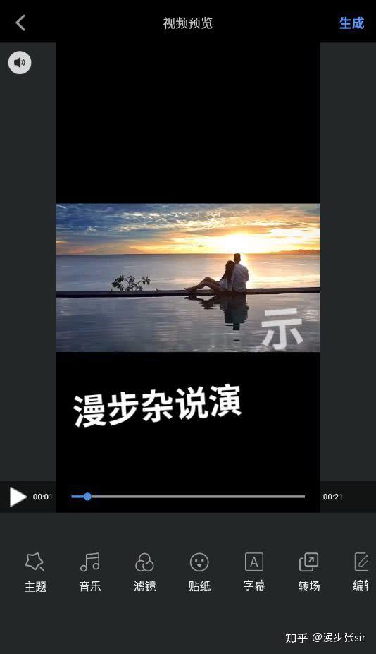 剪映快影巧影评测_视频转音频用什么软件_手机视频制作软件推荐