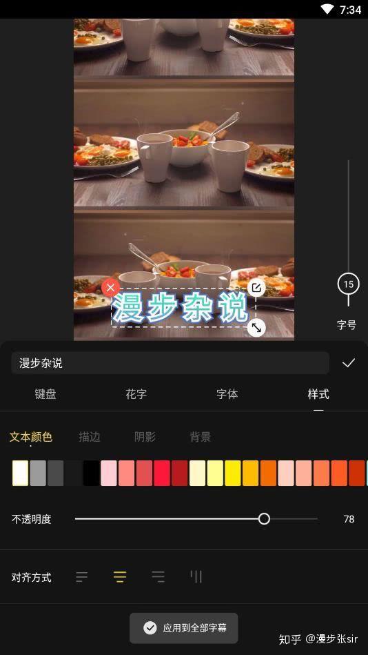 手机视频制作软件推荐_剪映快影巧影评测_视频转音频用什么软件