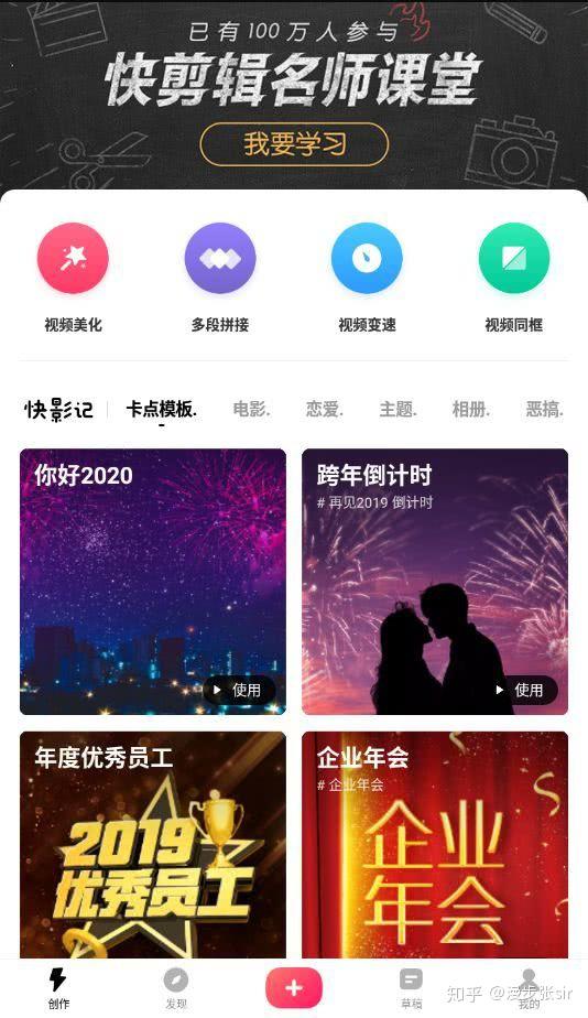 手机视频制作软件推荐_剪映快影巧影评测_视频转音频用什么软件