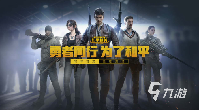 世界最火的手机网络游戏_2023全网最火手游前十名_热门手游榜单推荐