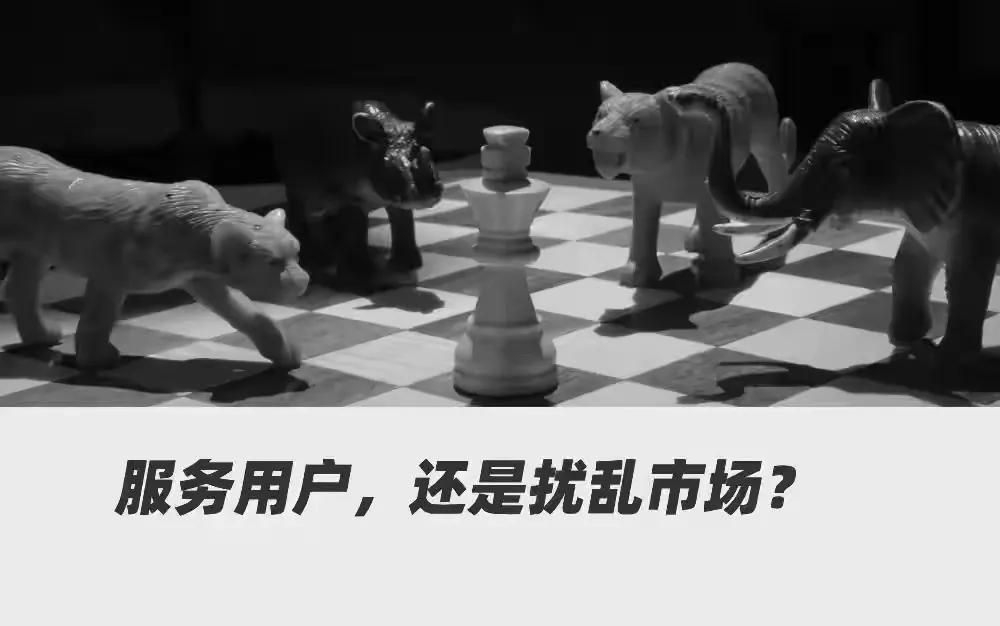 中国移动省外流量套餐_运营商收入下降原因_携号转网价格战