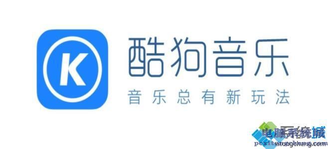 哪个播放器下载音乐免费 免费下载音乐的播放器推荐