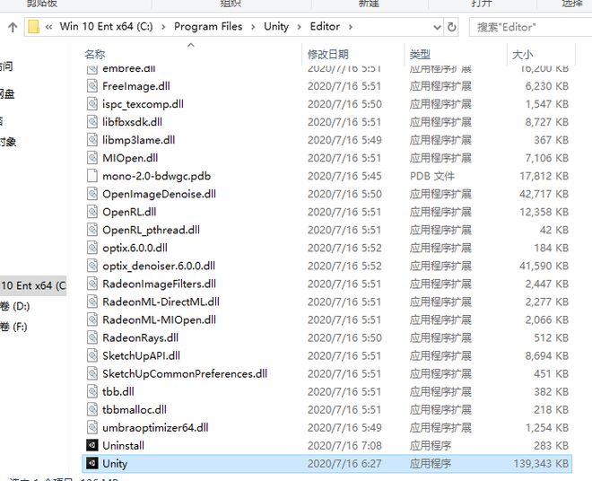 Unity VRAR开发引擎_unity有破解版的吗_Unity Pro游戏引擎