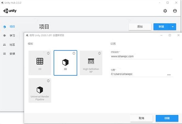unity有破解版的吗_Unity VRAR开发引擎_Unity Pro游戏引擎