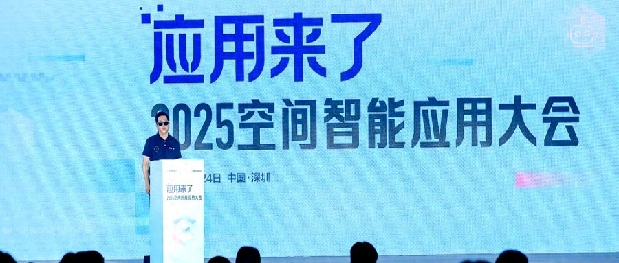 真正的应用来了，百度智能云“空间智能”燃爆深圳