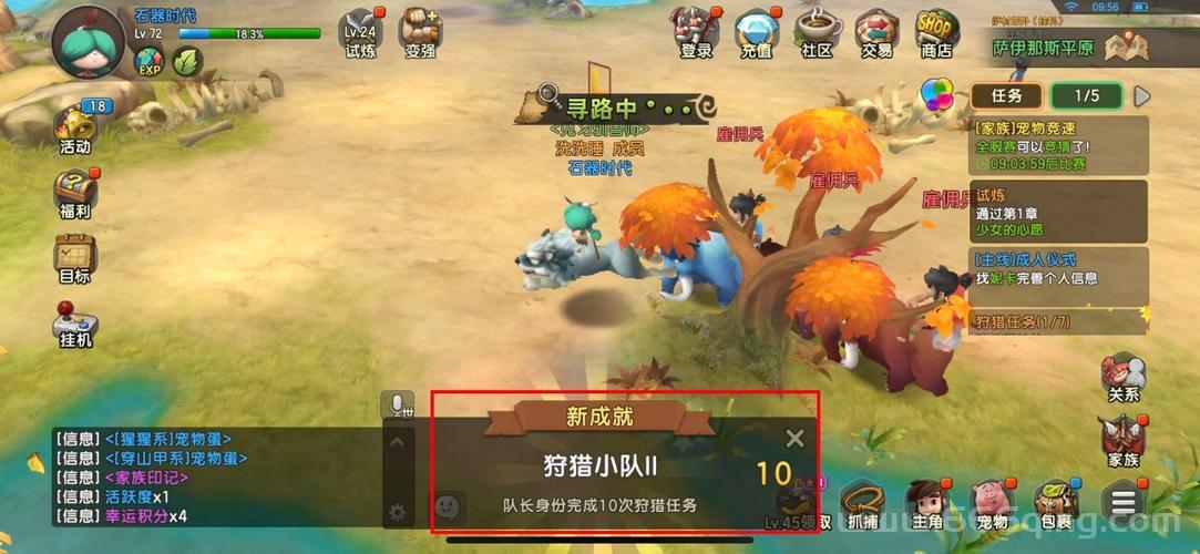 石器时代手机单机版好玩吗？资深玩家良心推荐！