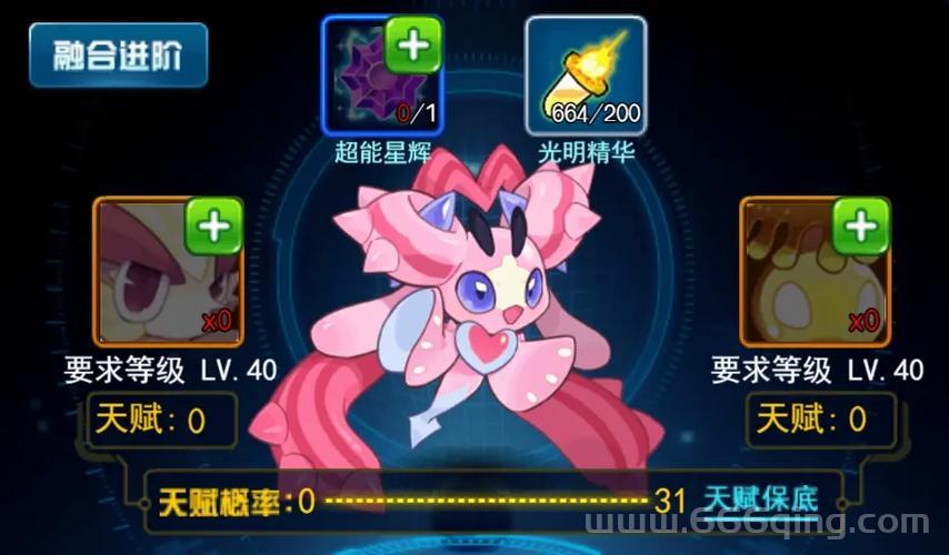 赛尔号精灵融合全解析：获得强力精灵的秘密