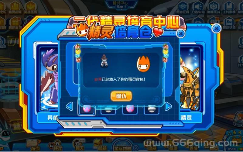 赛尔号精灵融合全解析：获得强力精灵的秘密