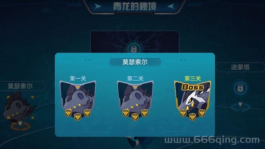 赛尔号青龙守护兽厉害吗？技能属性全方位解析！
