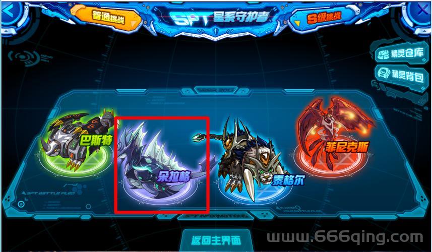 赛尔号青龙守护兽厉害吗？技能属性全方位解析！