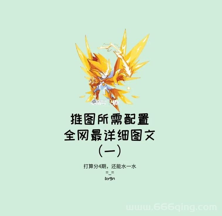 赛尔号卡修斯特训怎么过？新手通关技巧与打法攻略