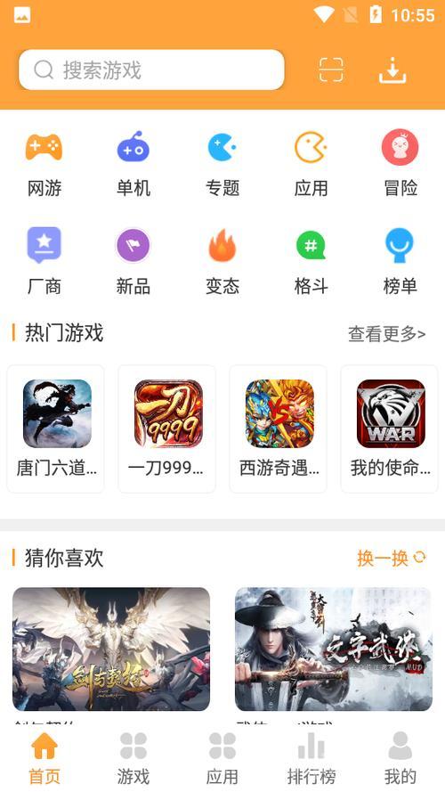贪玩游戏盒子有哪些游戏？各种类型游戏任你选！