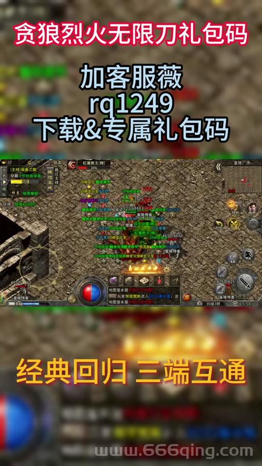 贪玩游戏盒子有哪些游戏？各种类型游戏任你选！