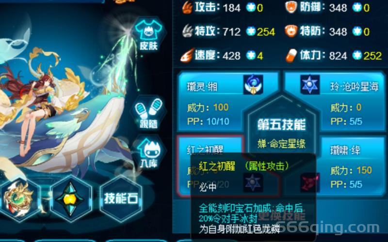 赛尔号的经典回合制玩法与全新冒险模式揭秘