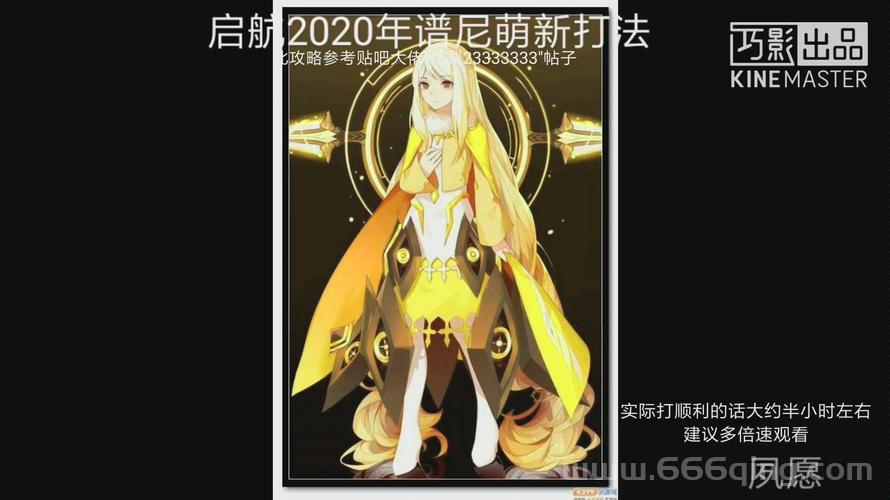 赛尔号手游谱尼真身难打吗？平民玩家通关技巧分享