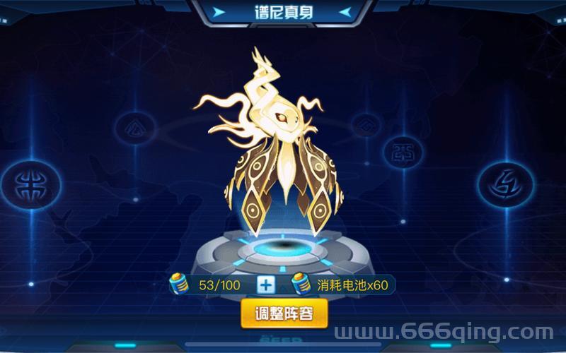 赛尔号手游谱尼真身难打吗？平民玩家通关技巧分享