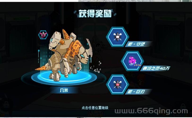 赛尔号斯诺星保暖攻略，教你如何在寒冷星球生存