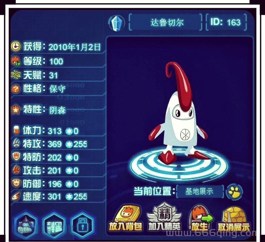 赛尔号斯诺星保暖攻略，教你如何在寒冷星球生存