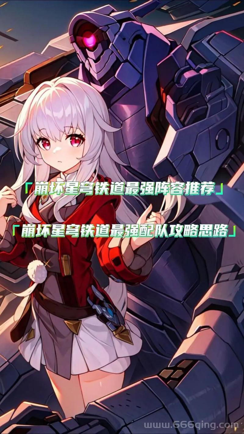 赛尔号劳克蒙德怎么打？最强阵容与打法攻略