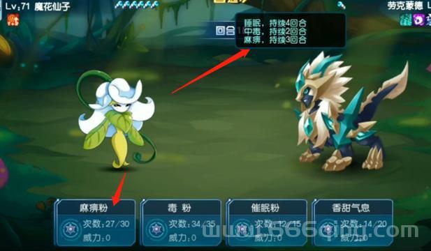 赛尔号劳克蒙德怎么打？最强阵容与打法攻略