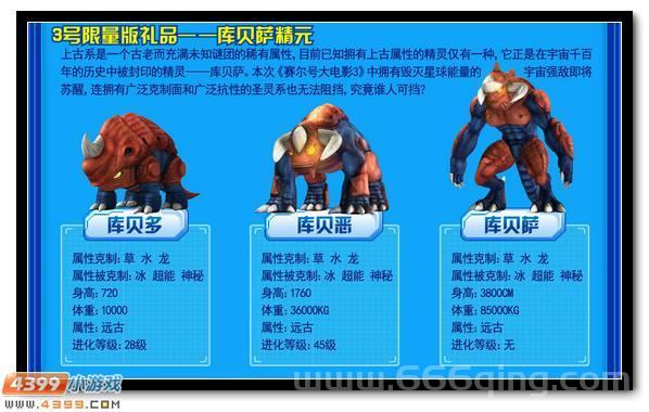 赛尔号青龙位置揭秘：云霄之巅与卡兰星系探索
