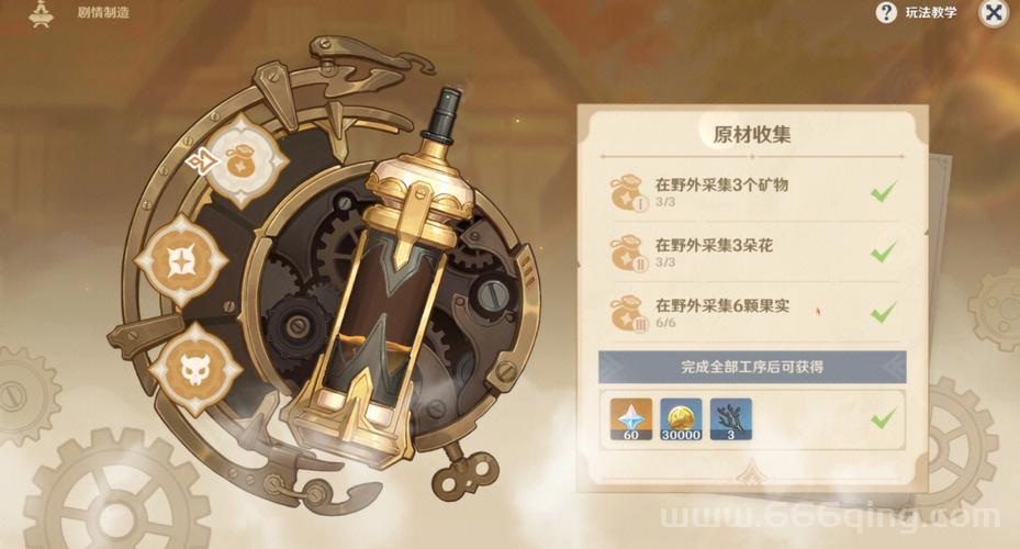 赛尔号海洋能量怎么获得？新手快速获取攻略！