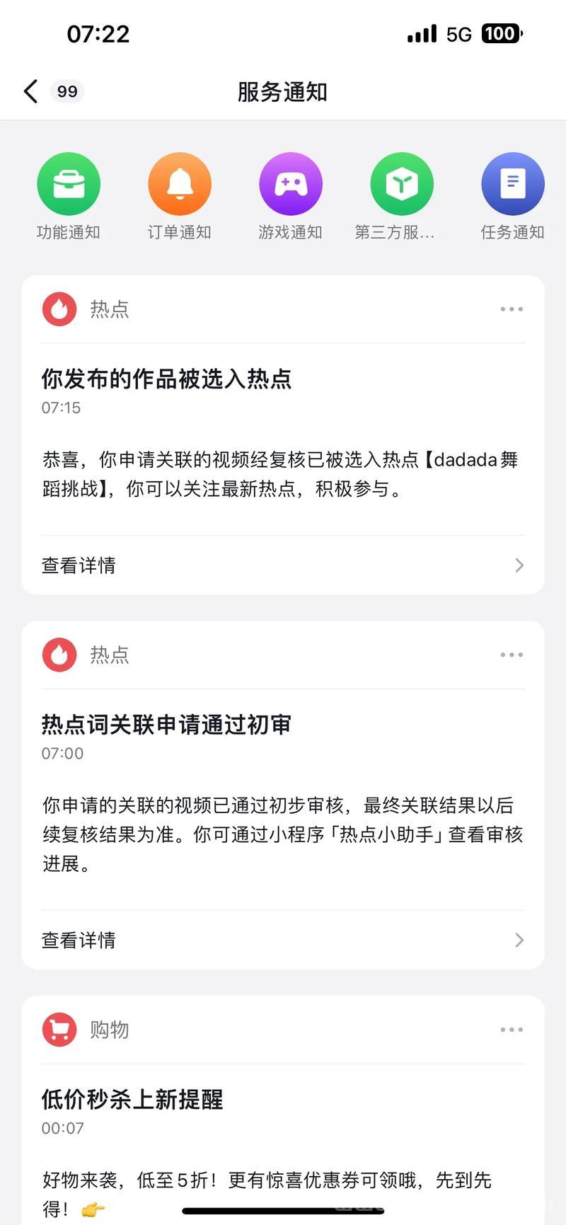 轩辕传奇寻找北极熊任务：周末活动轻松拿经验