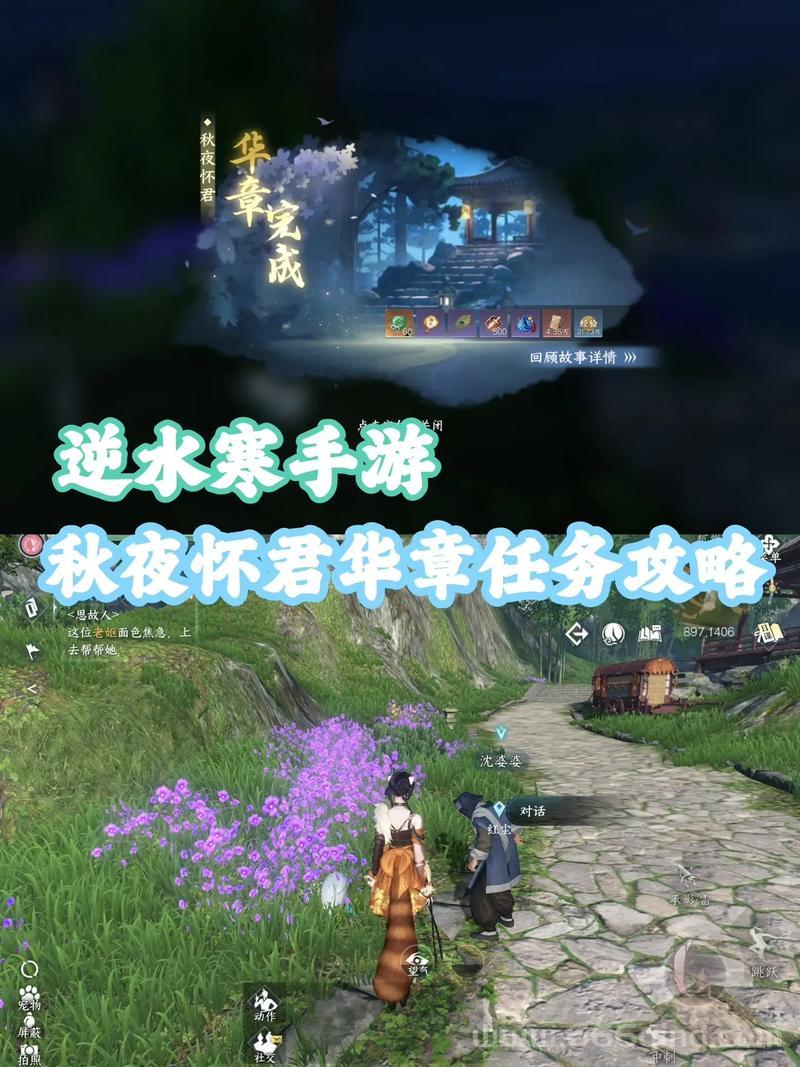 轩辕传奇寻找北极熊任务：周末活动轻松拿经验