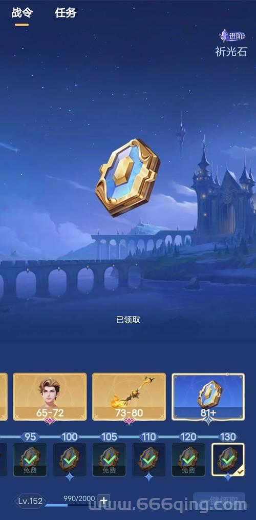 轩辕传奇寻找北极熊任务：周末活动轻松拿经验